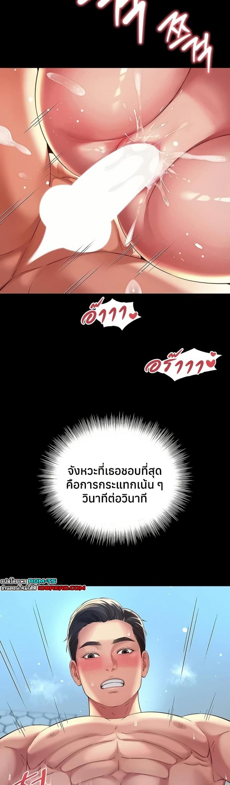 page-34