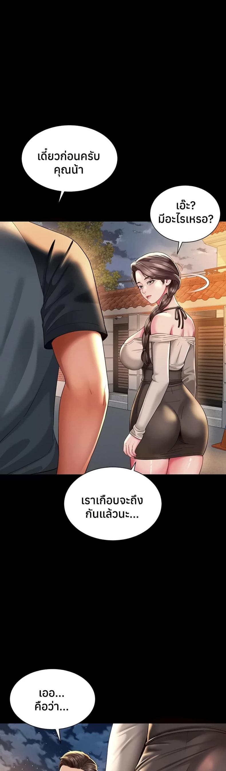 page-42