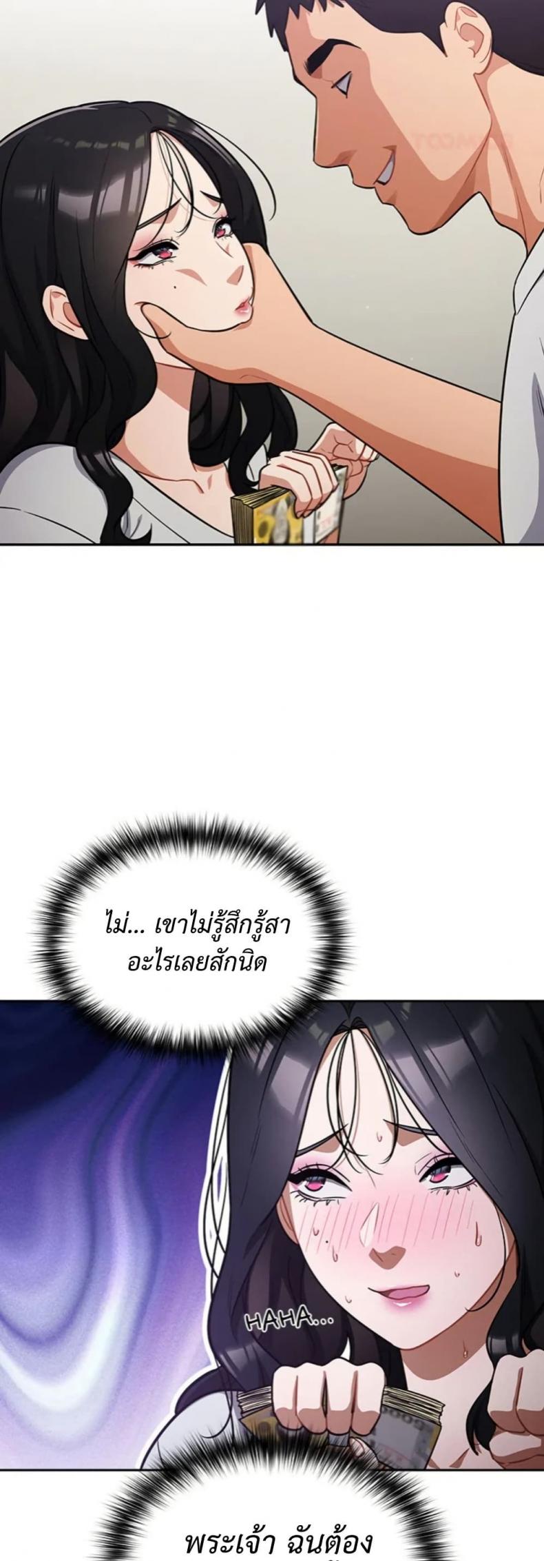 page-30