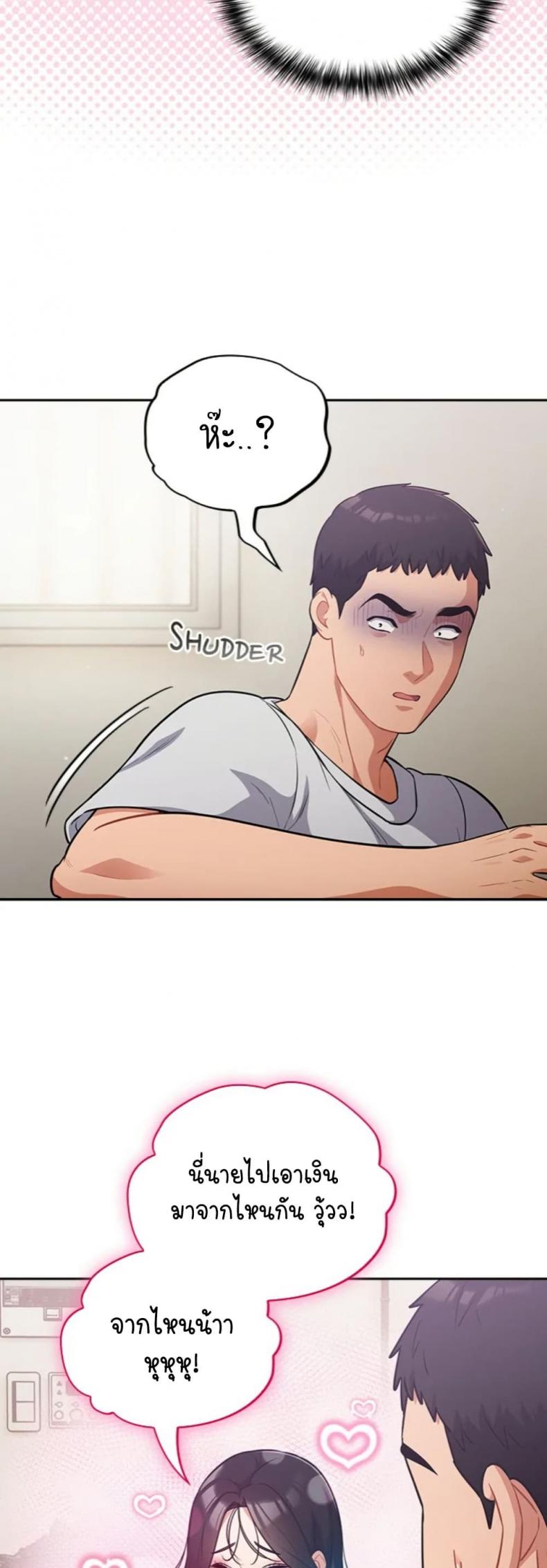 page-24