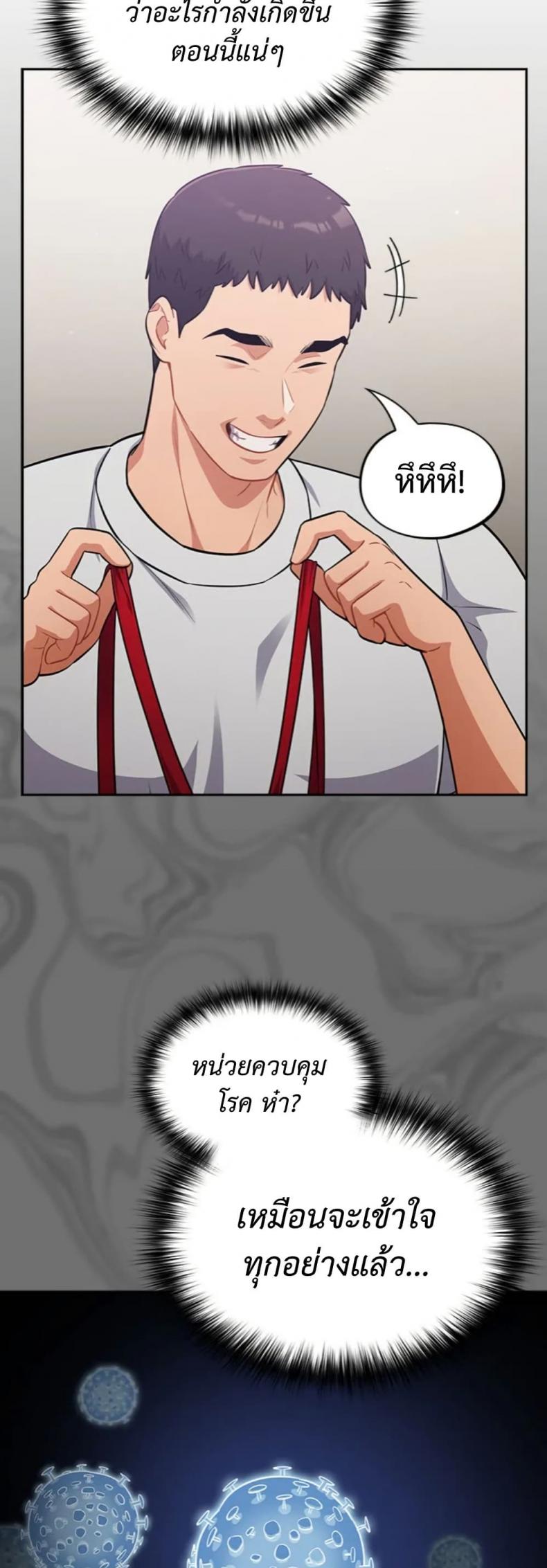 page-10