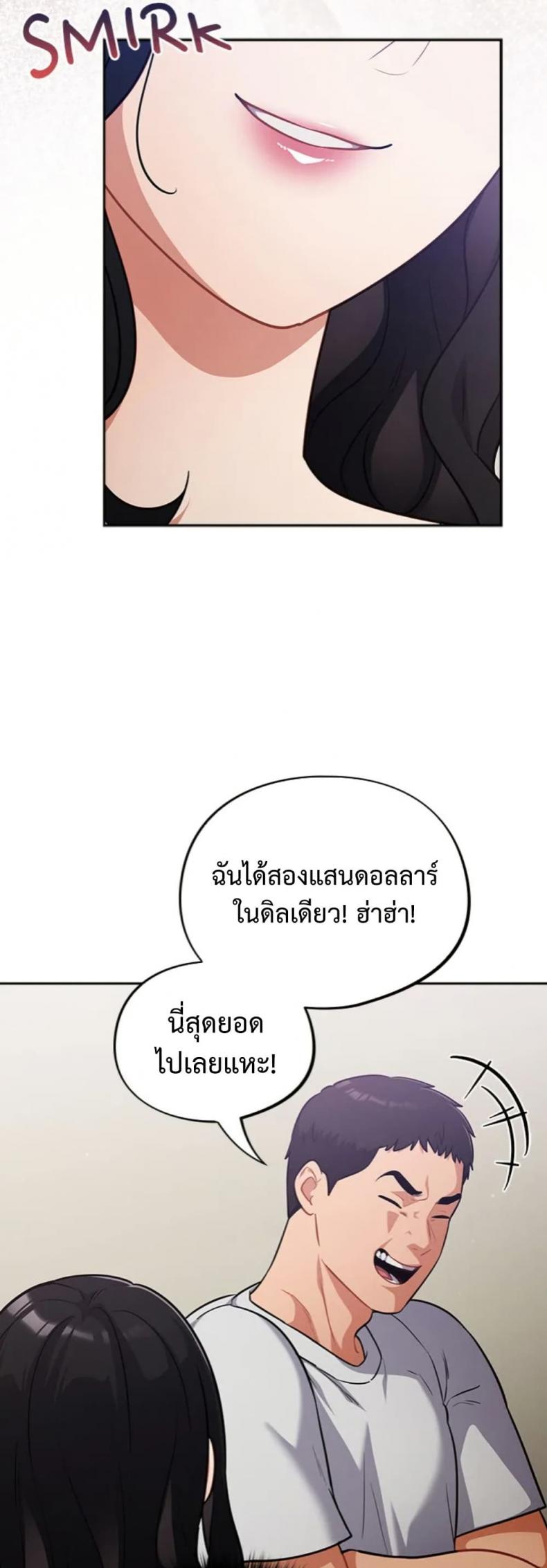 page-43