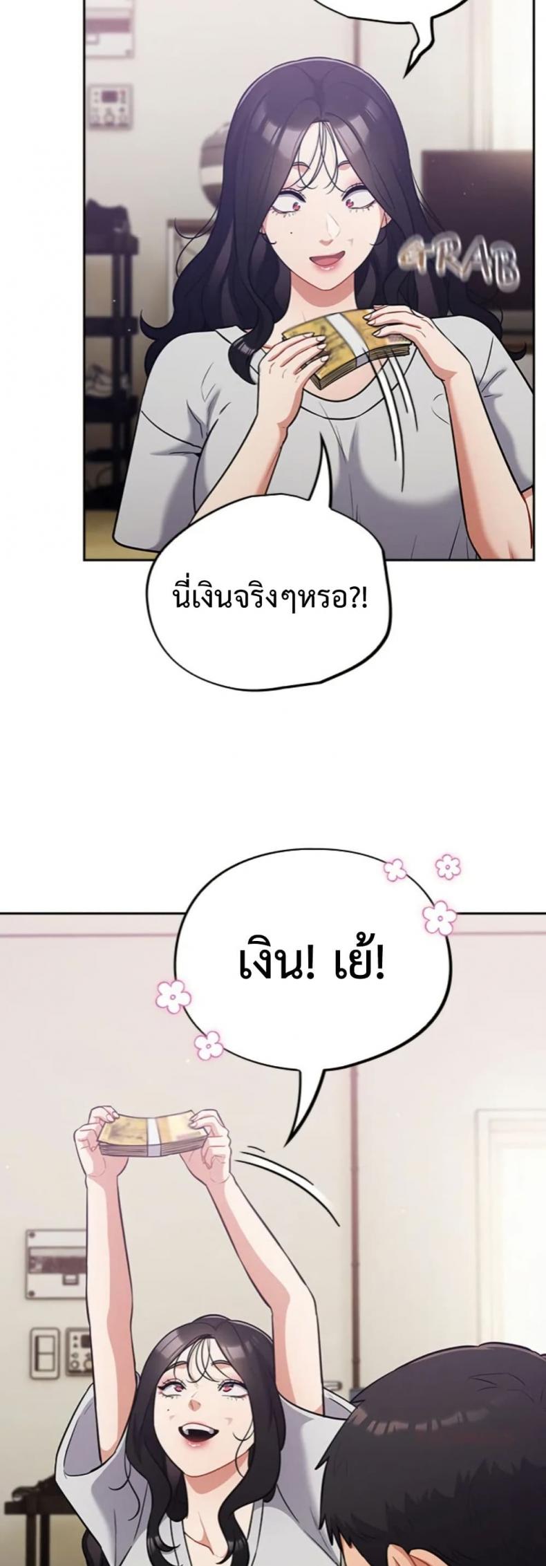 page-19