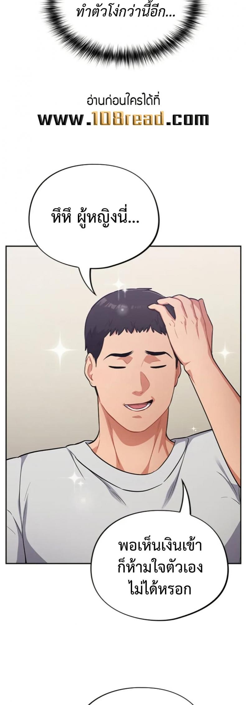 page-31