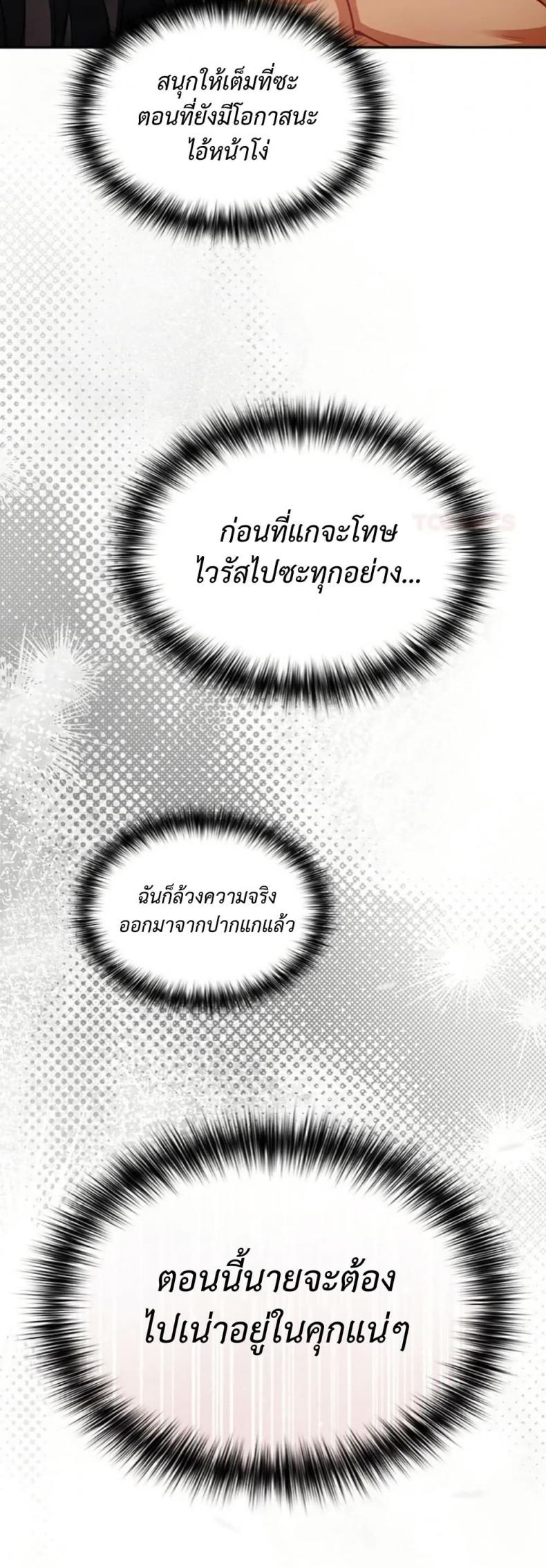 page-44
