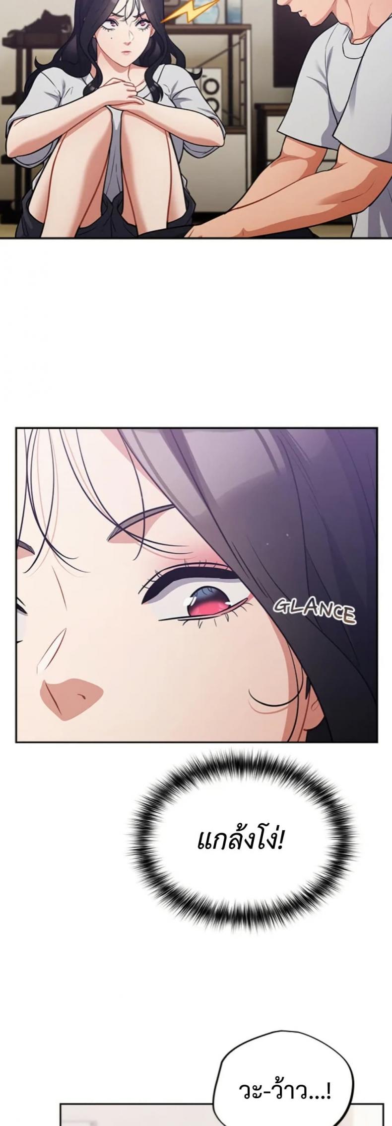 page-18