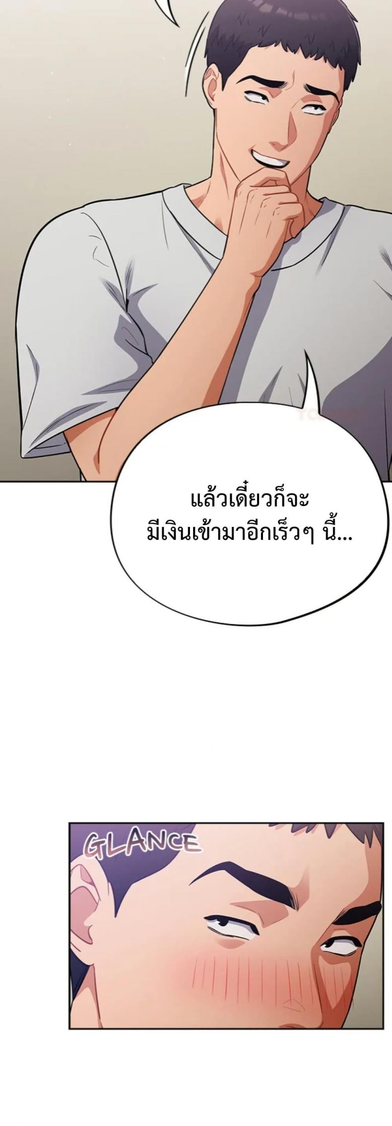 page-46
