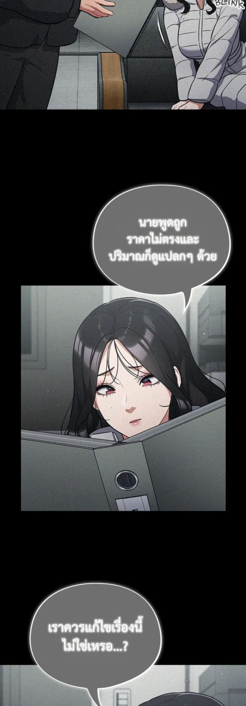 page-39