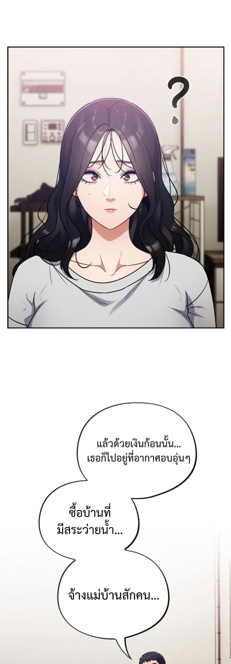 page-47