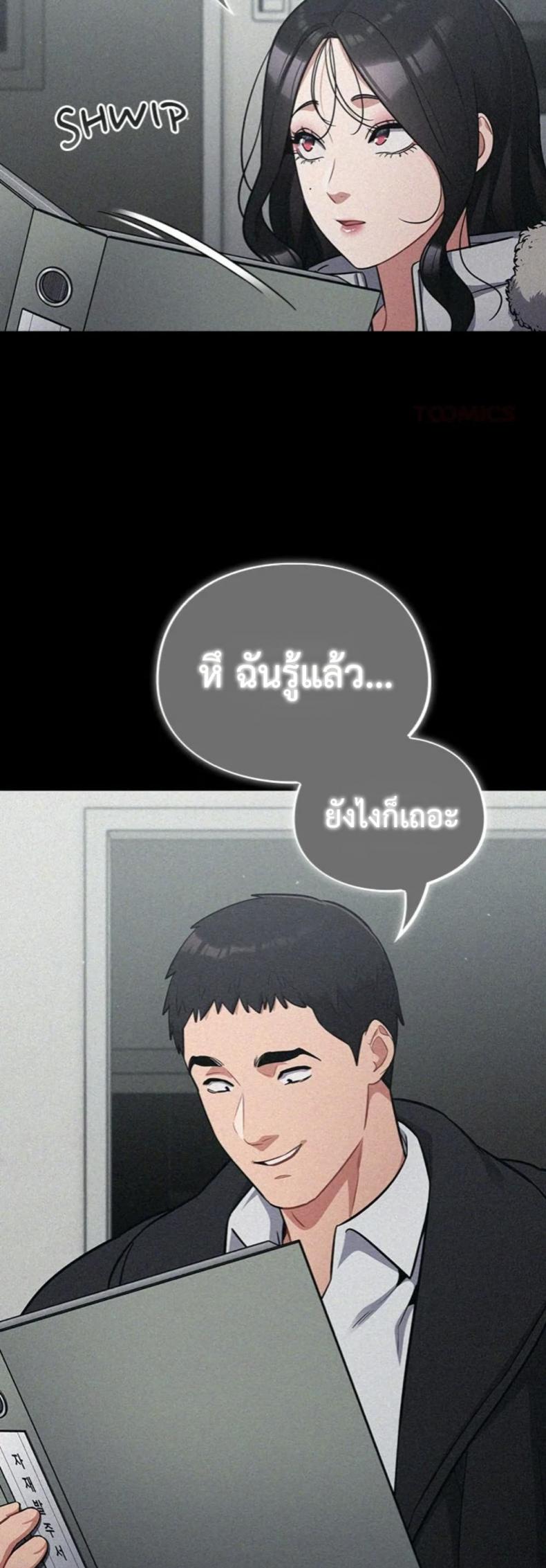page-40