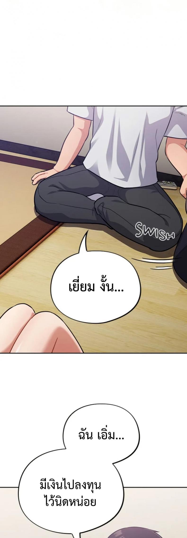 page-45