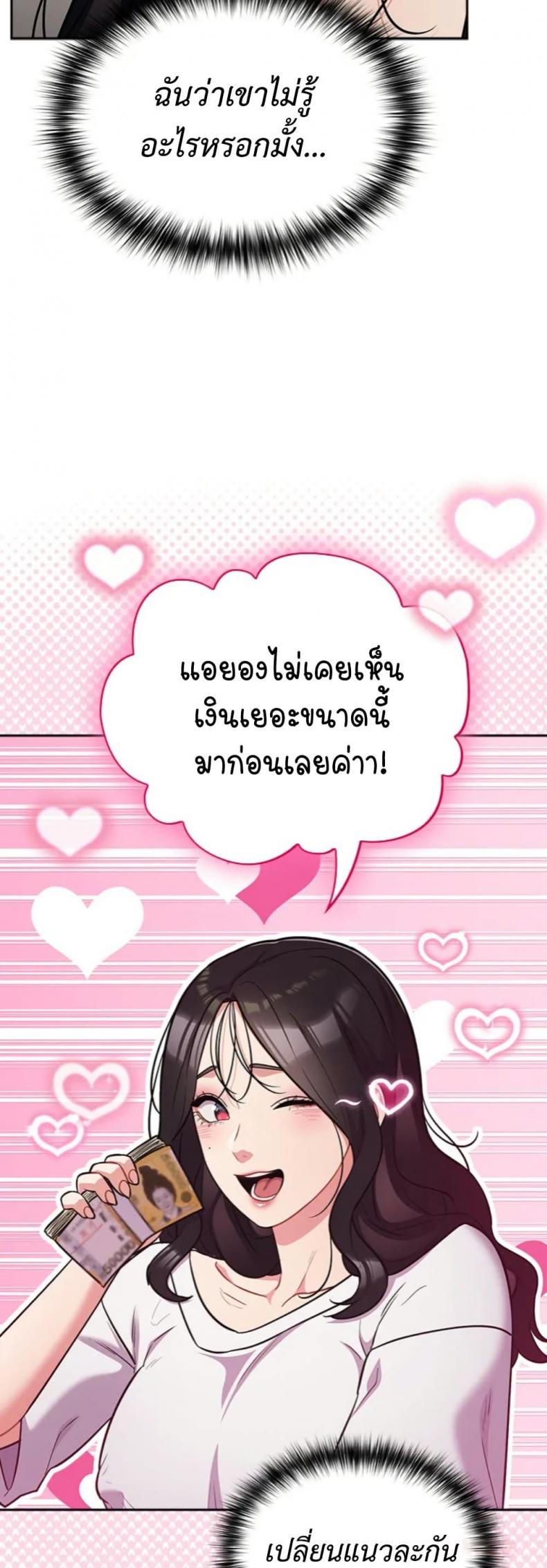page-23