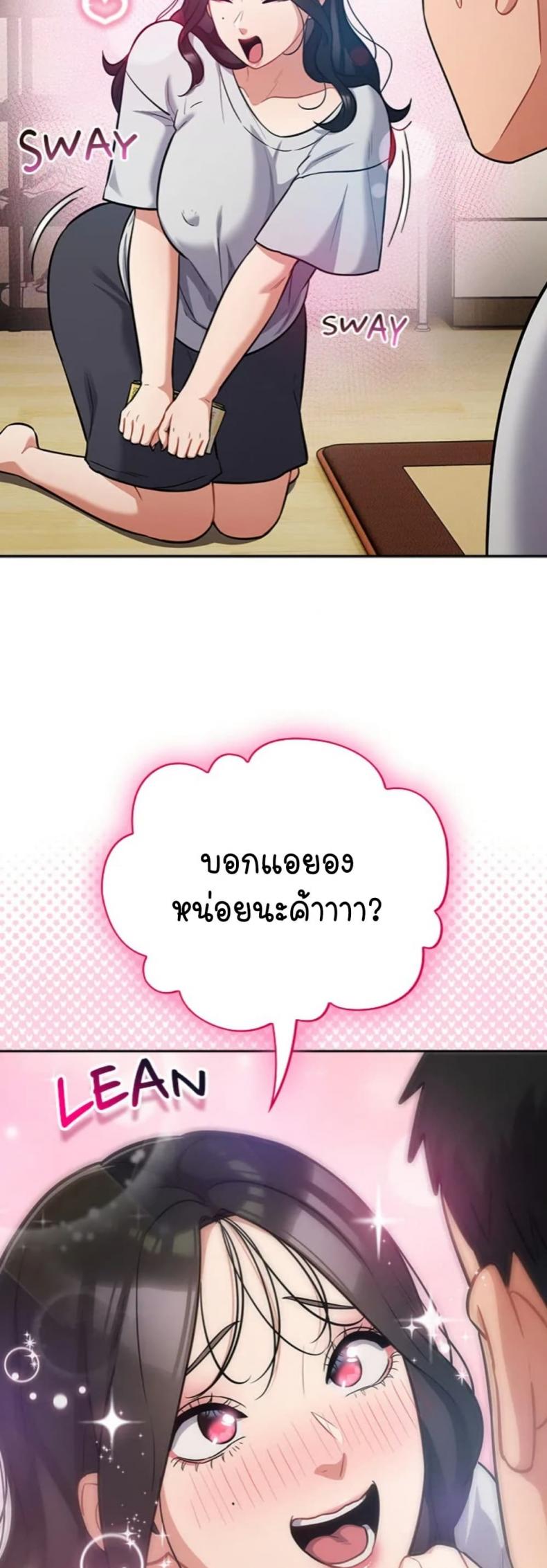 page-25