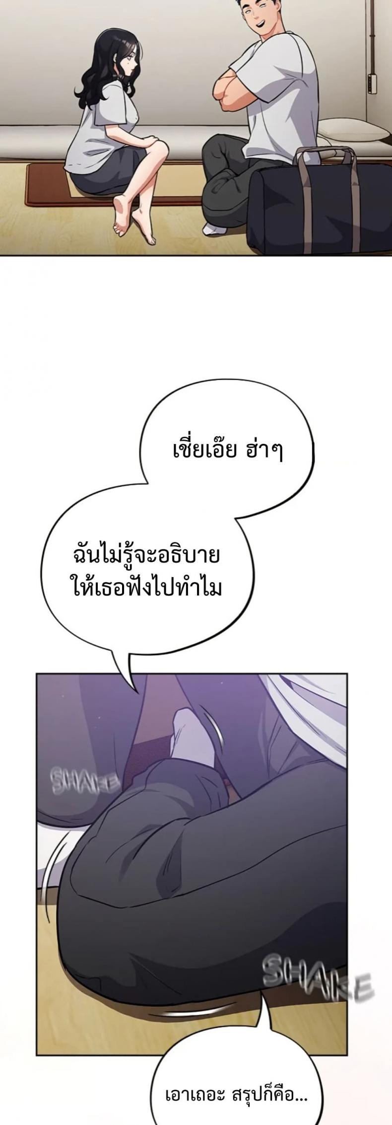 page-48