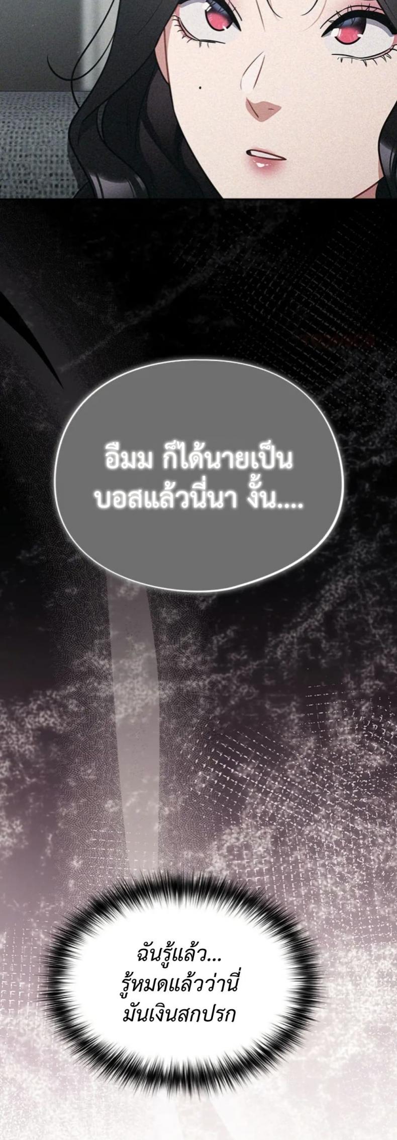 page-42