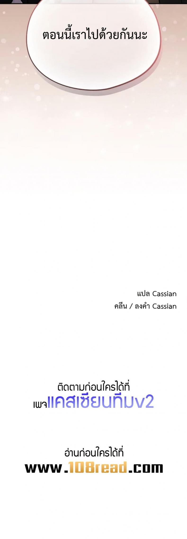 page-50