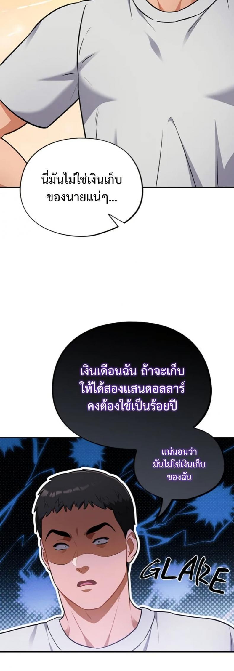 page-33