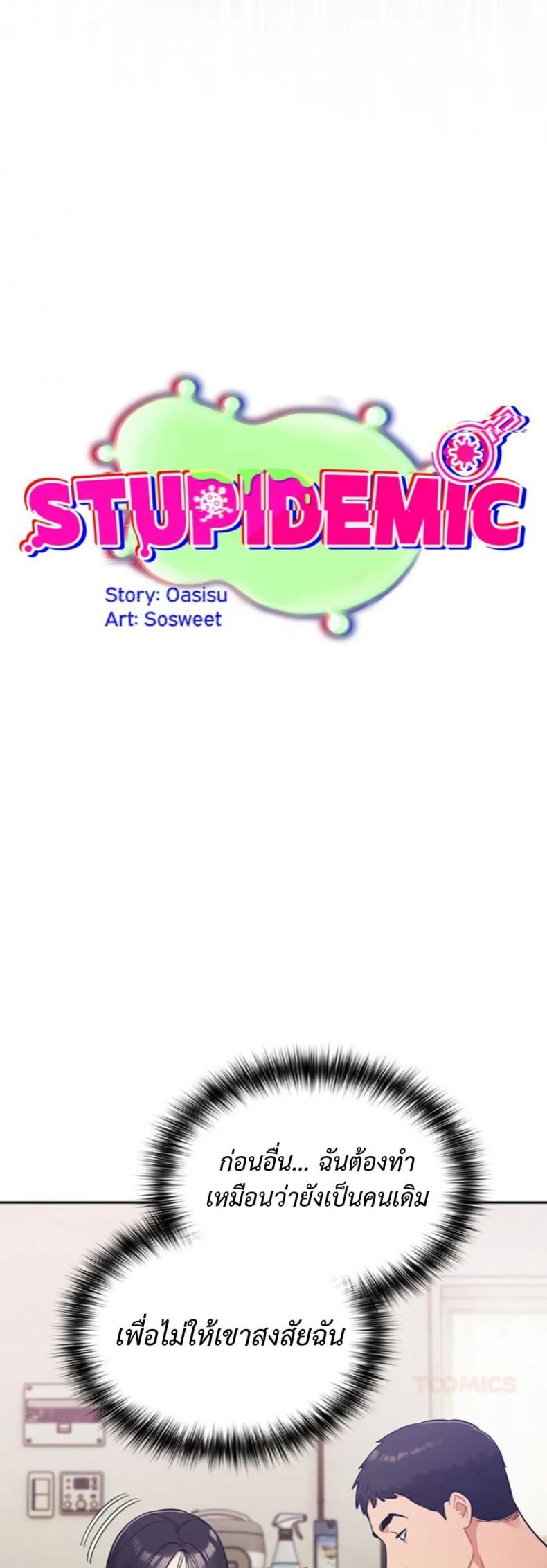 page-17