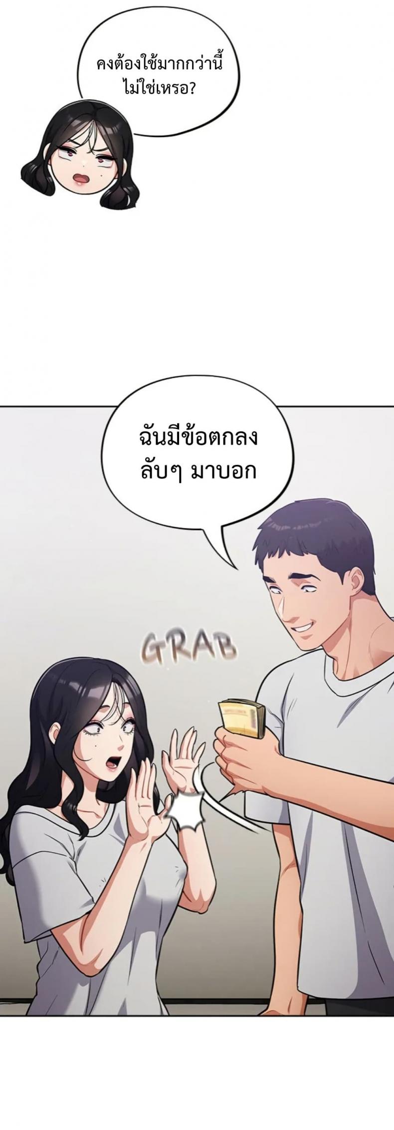 page-34