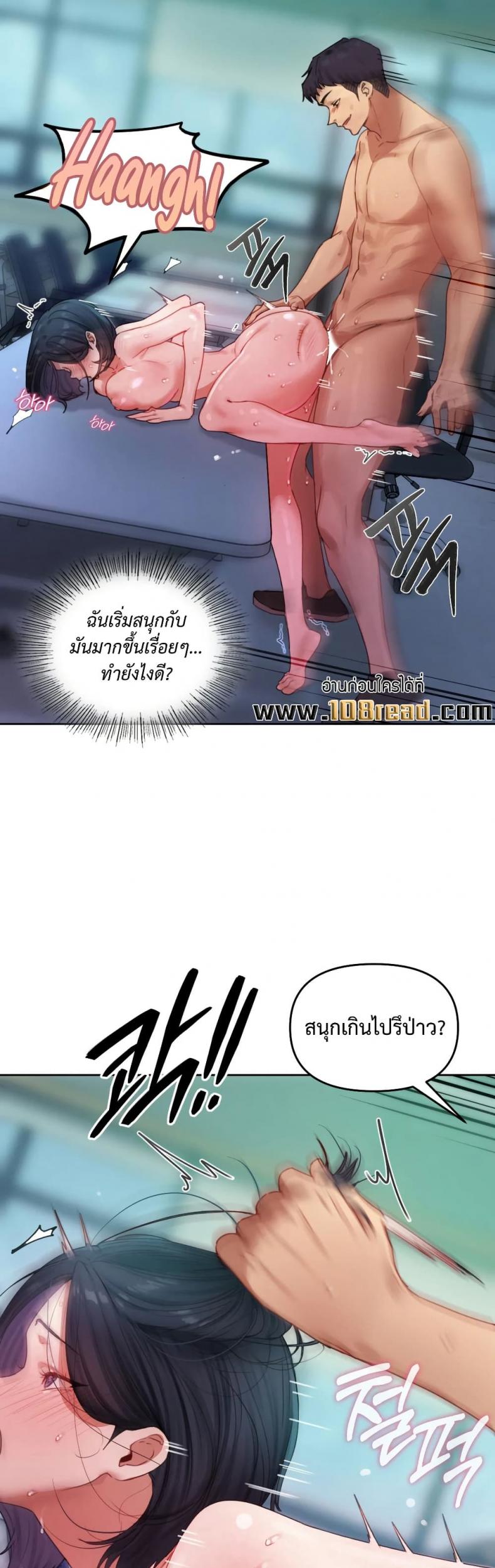 page-11