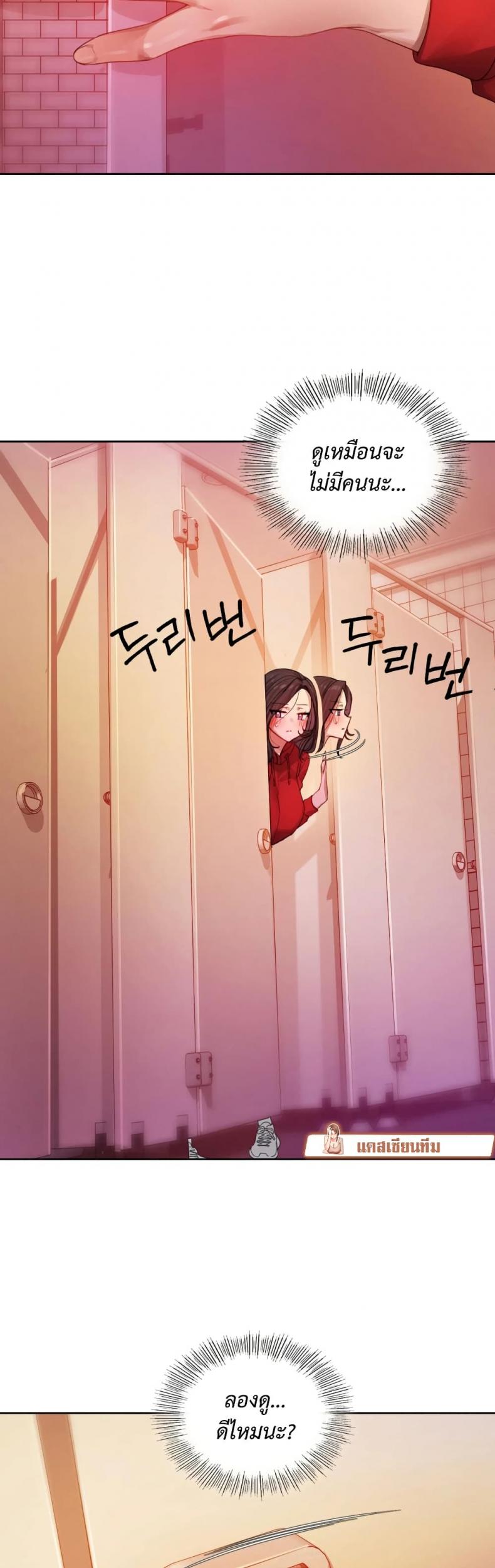 page-32