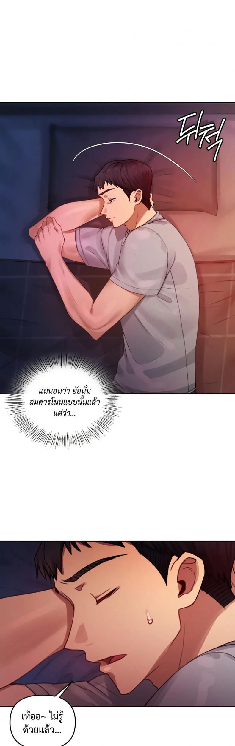 page-22