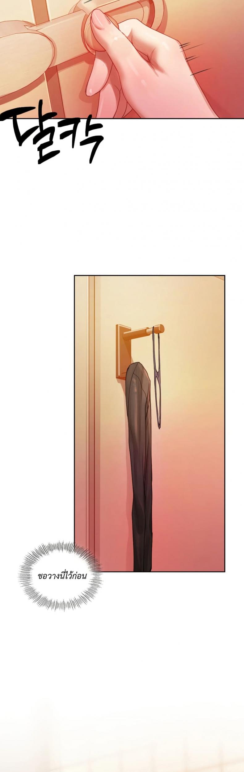 page-33