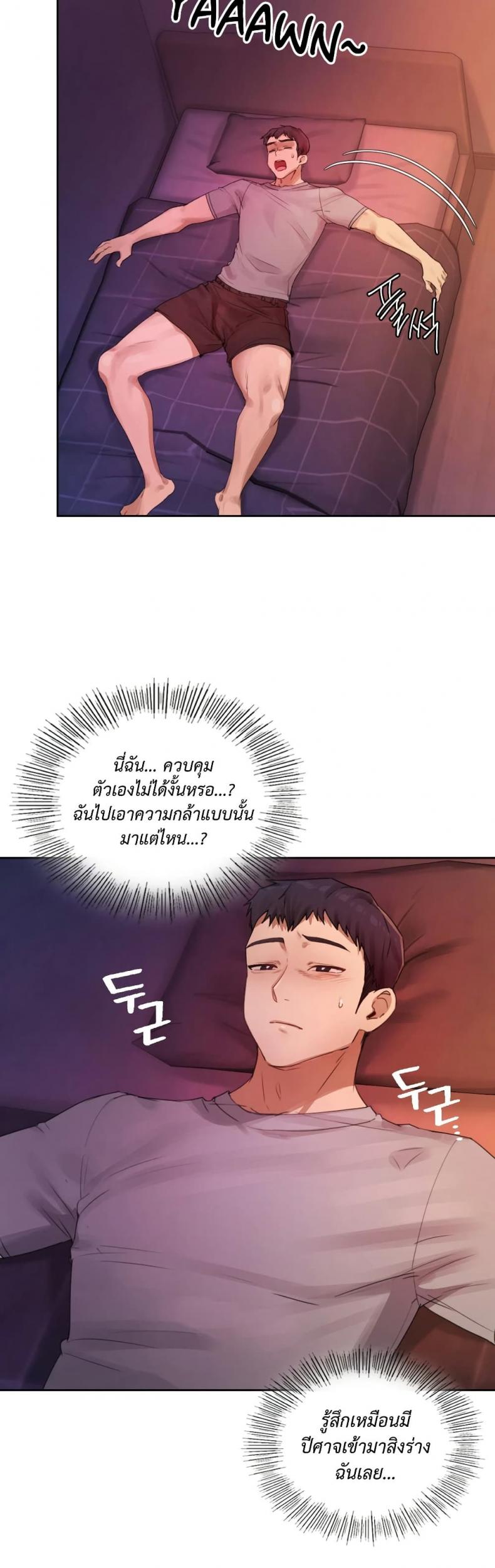 page-21