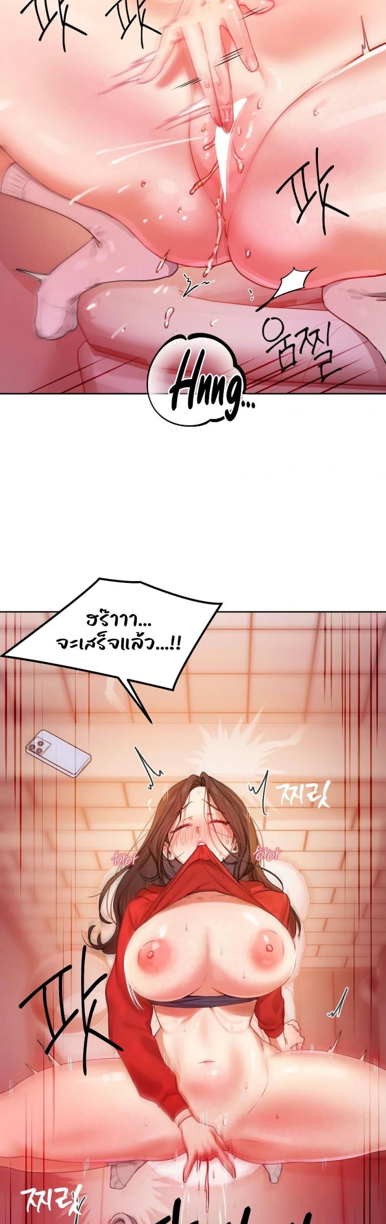 page-37