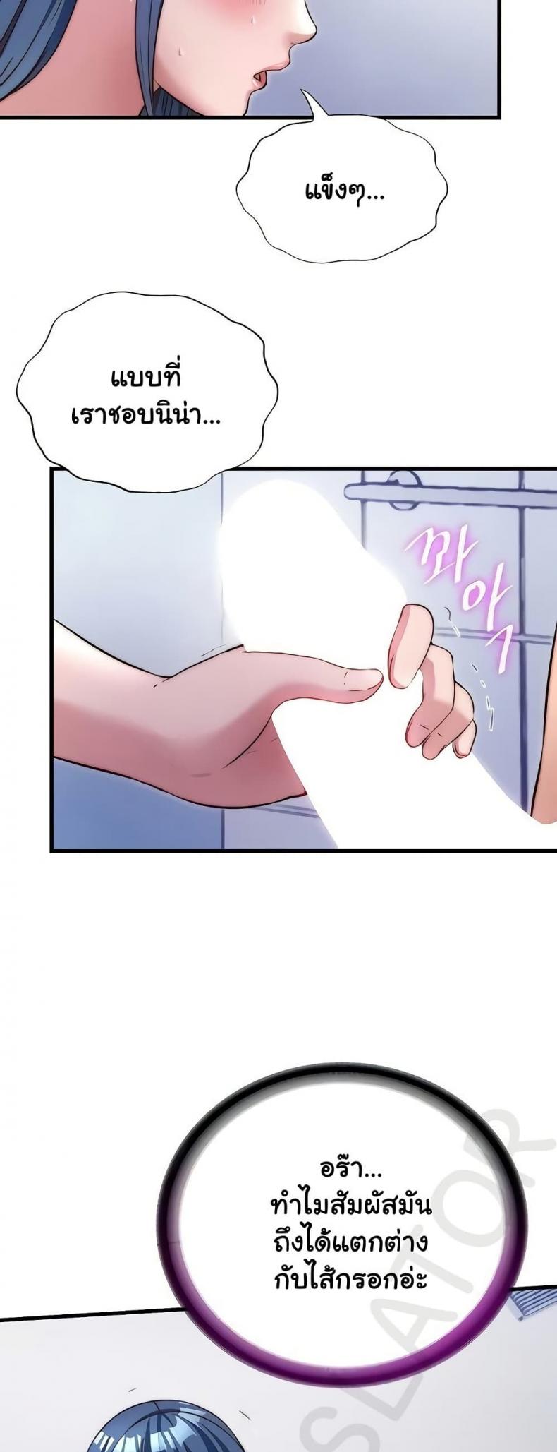 page-18