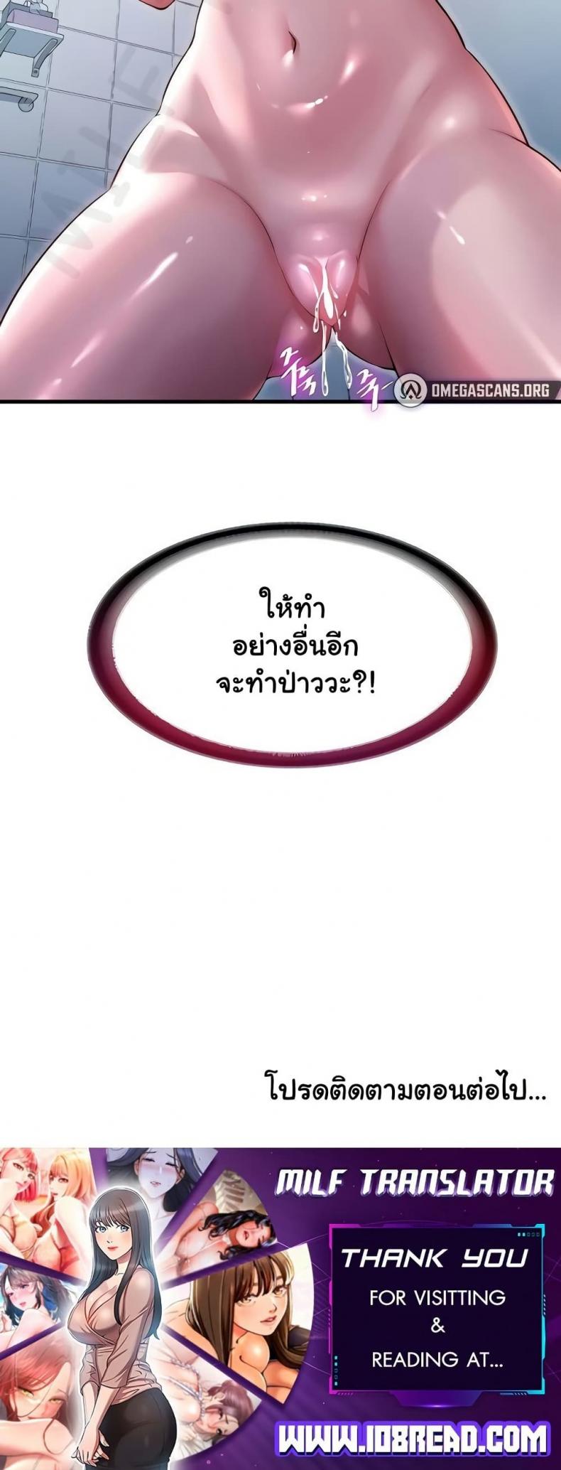 page-50