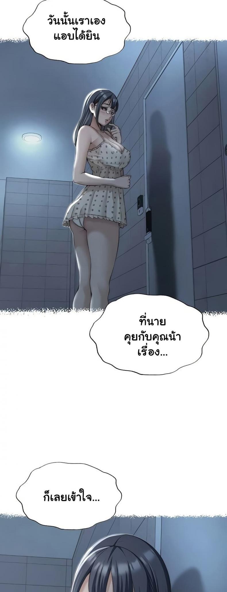 page-32