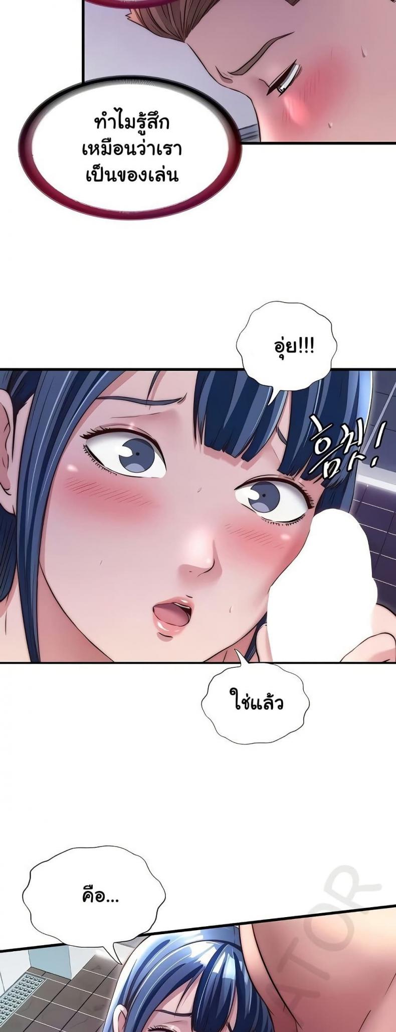 page-43
