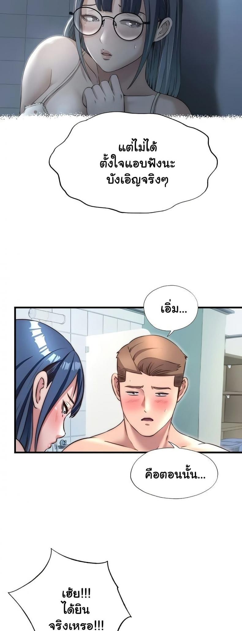 page-33