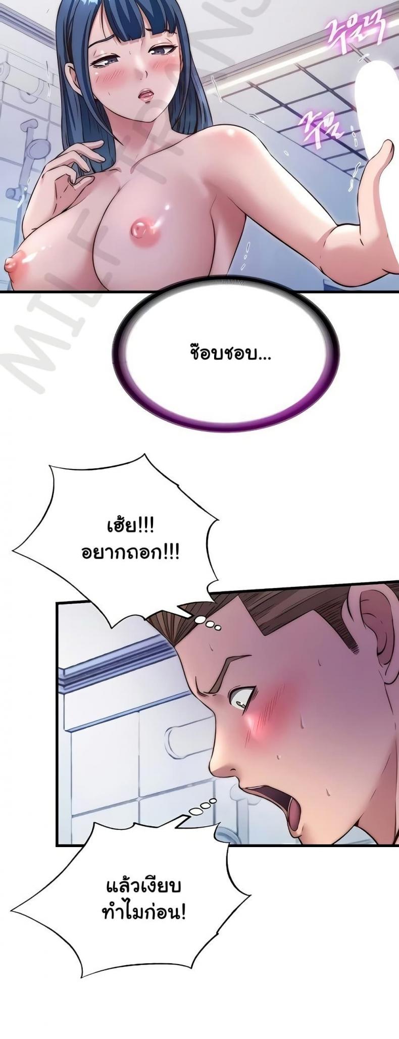 page-19