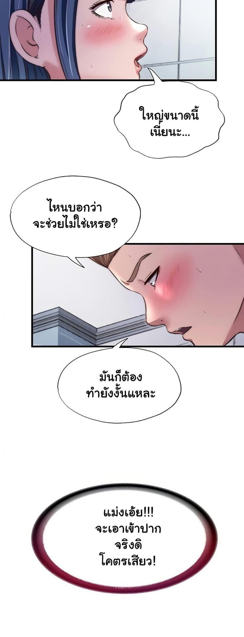 page-47