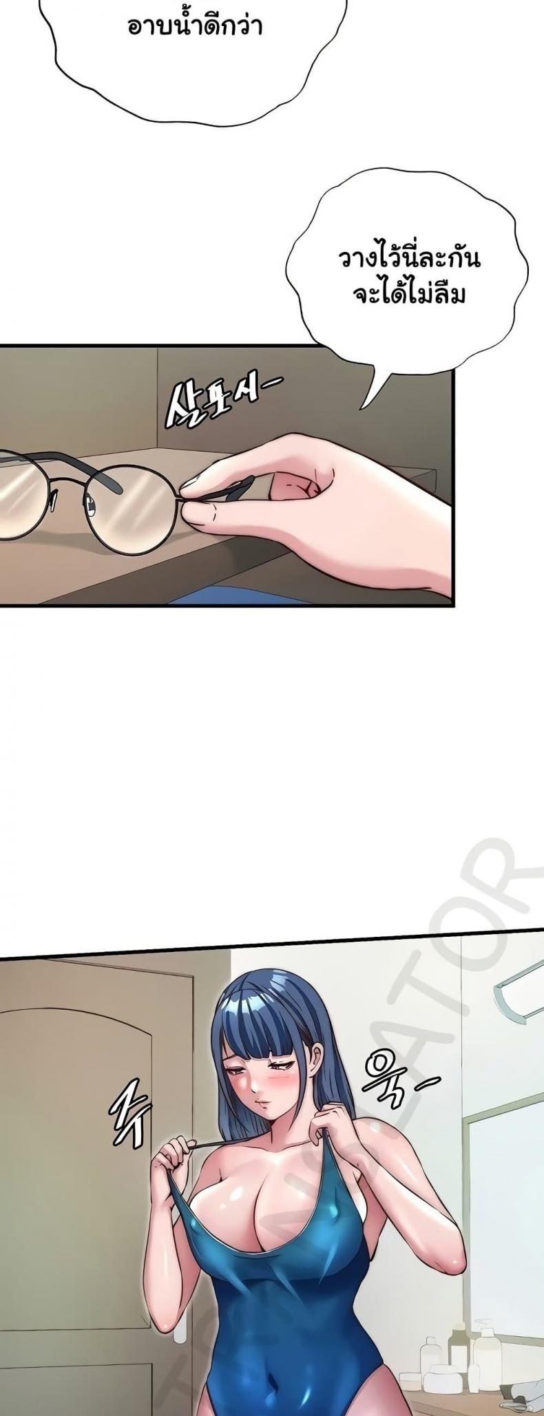 page-2