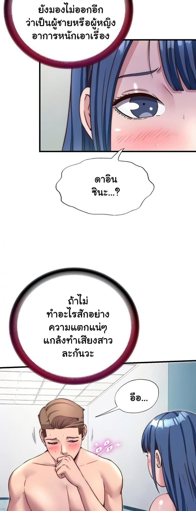page-10