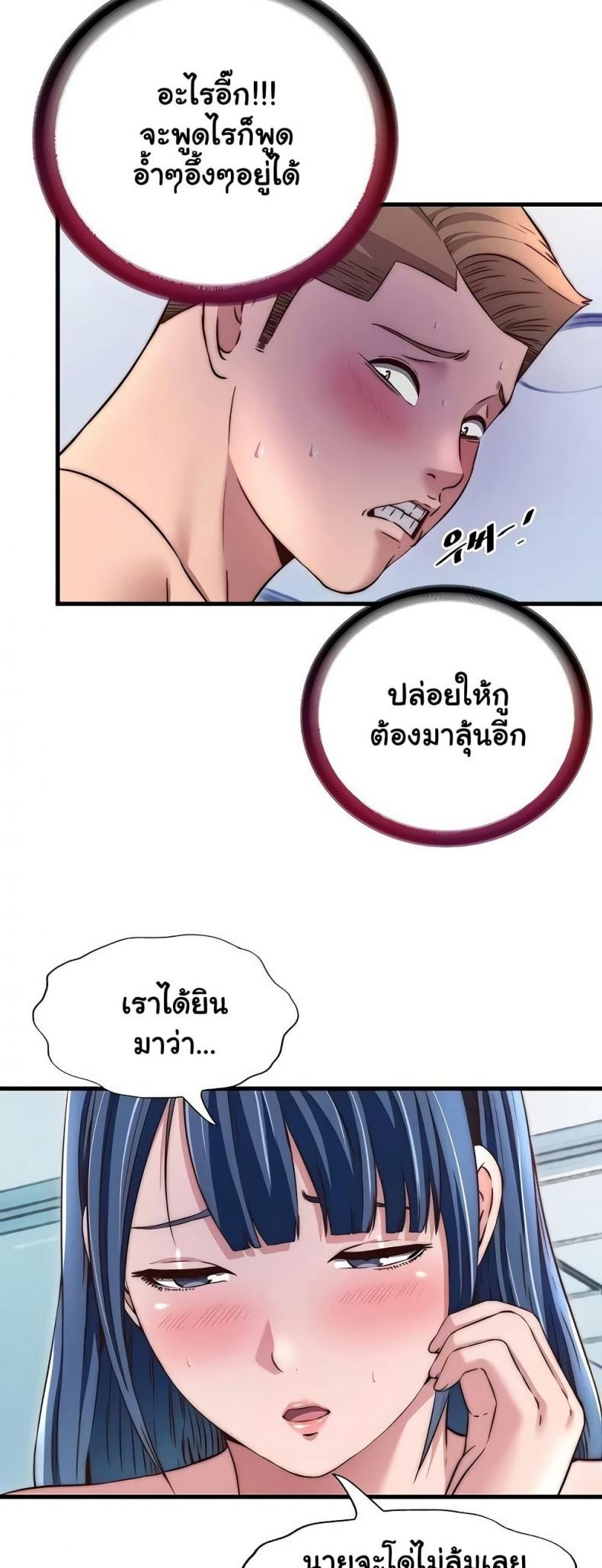 page-30