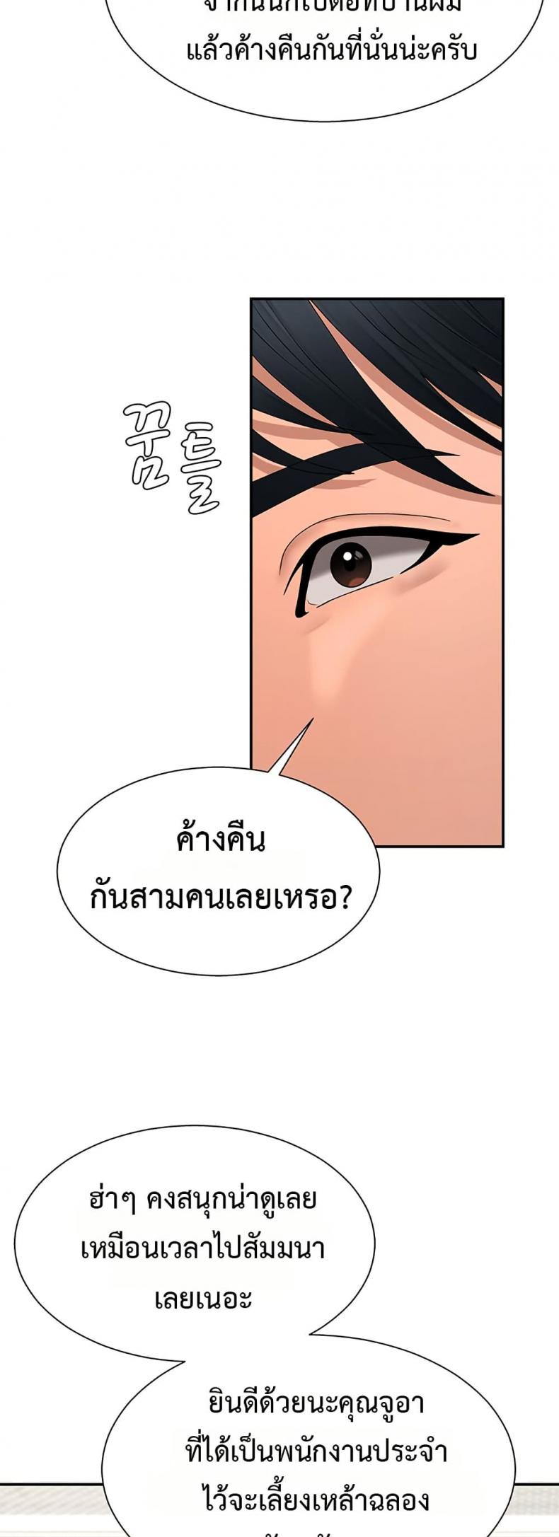 page-21