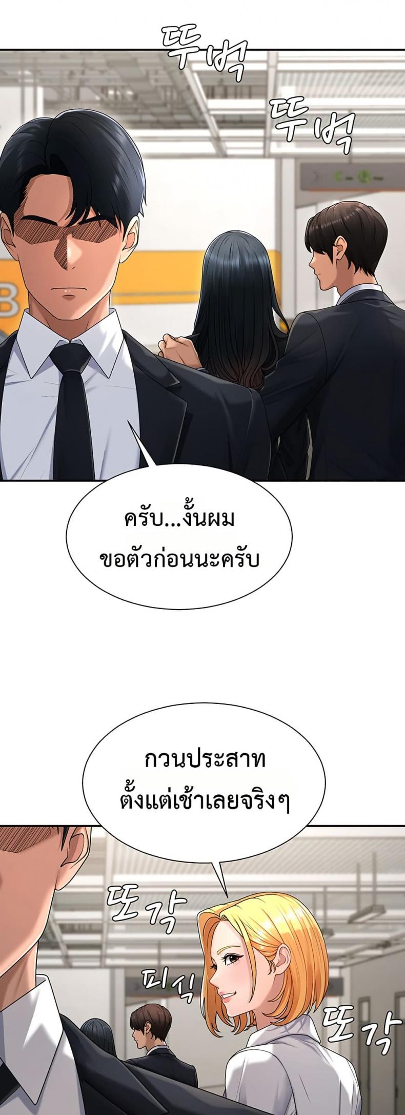 page-24