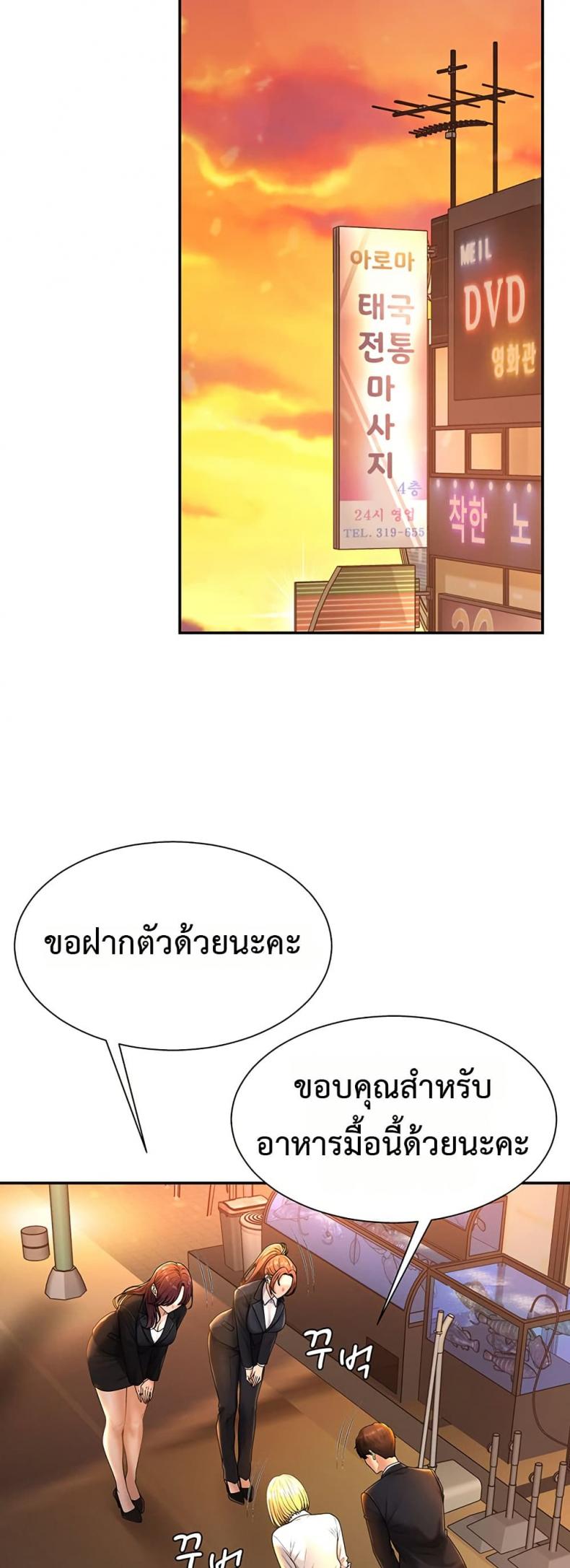 page-41