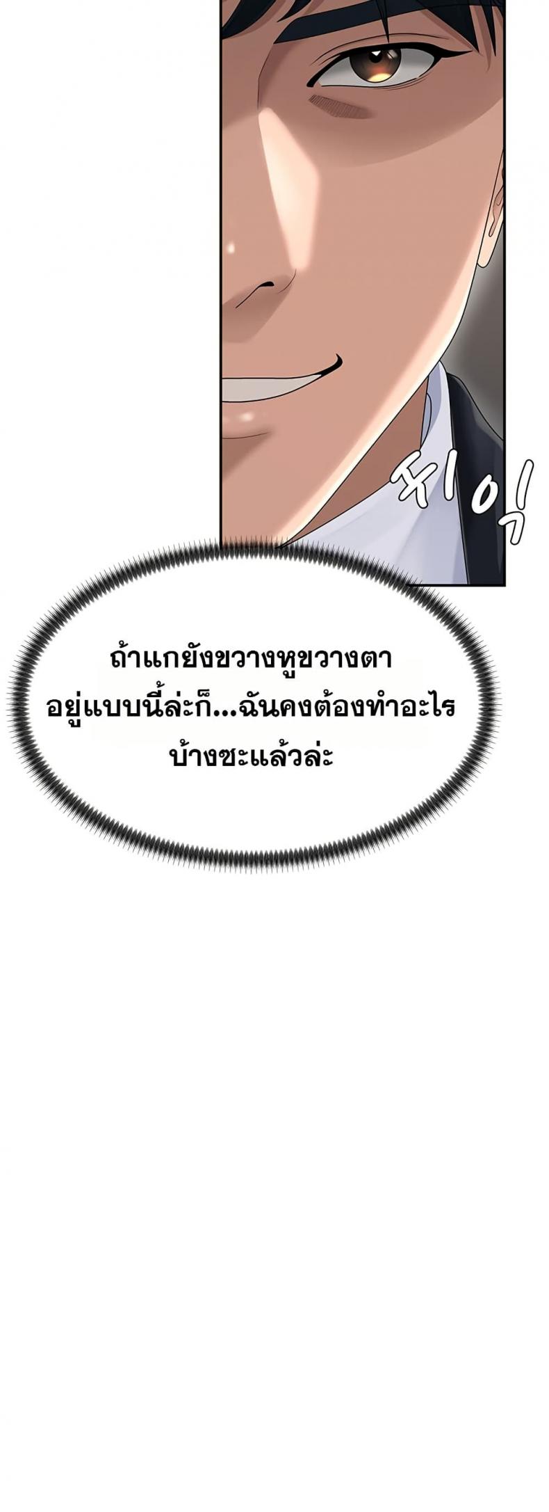 page-28