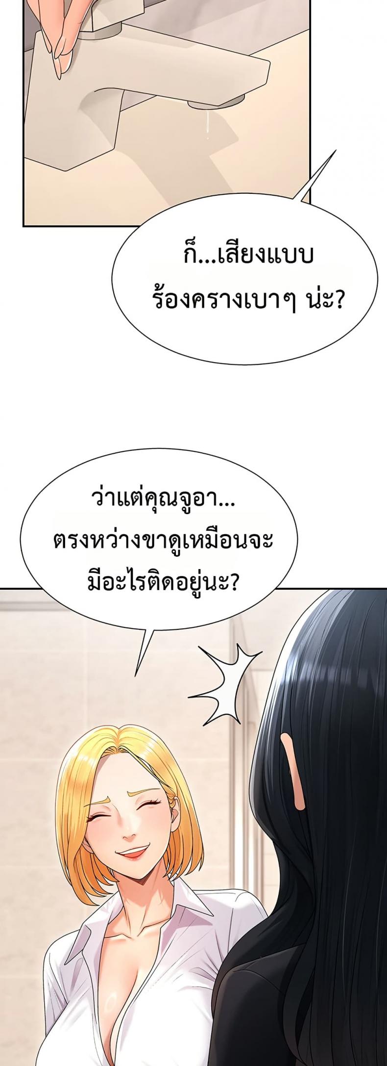 page-36