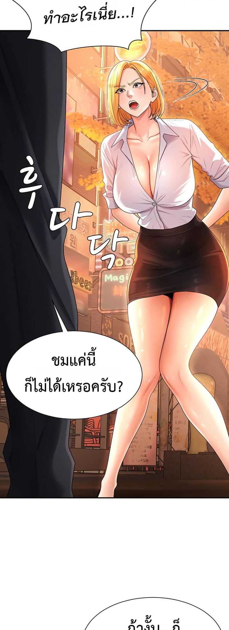 page-44