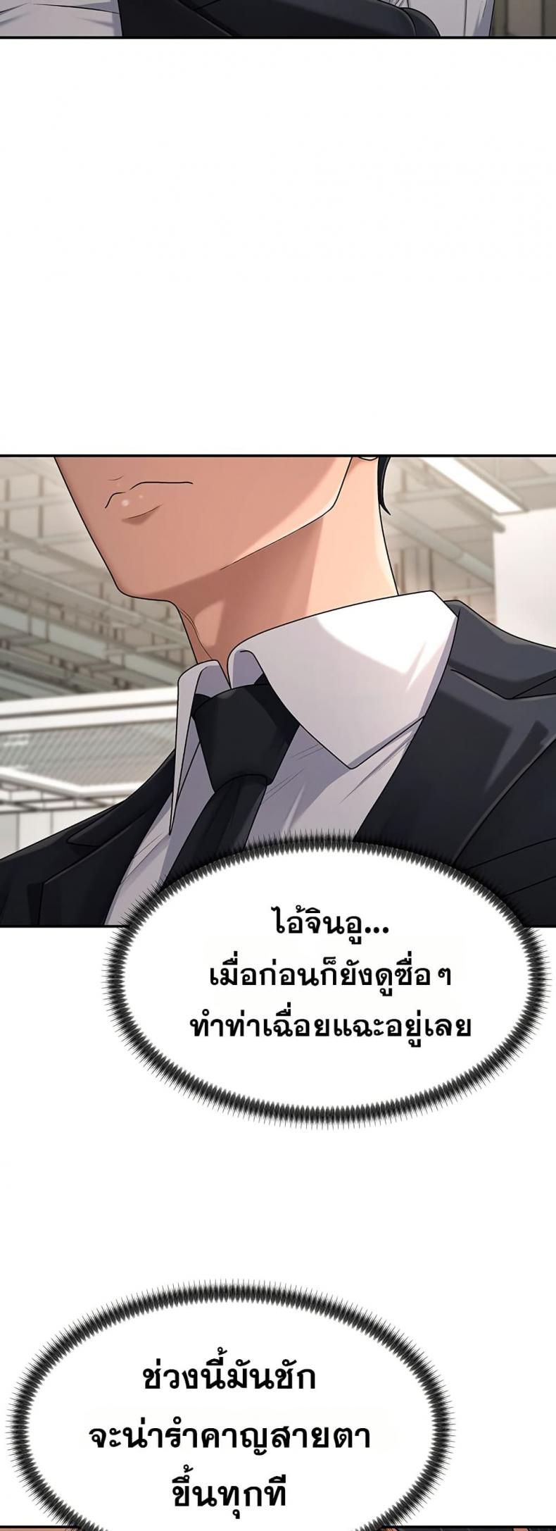 page-25