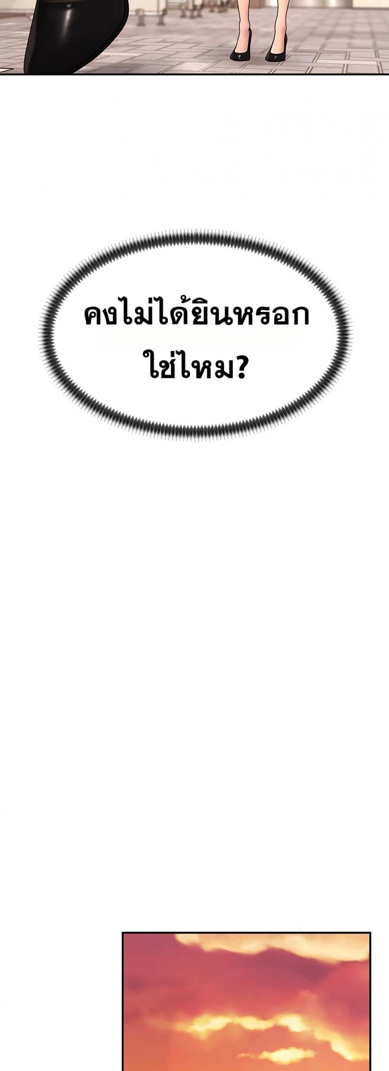 page-40