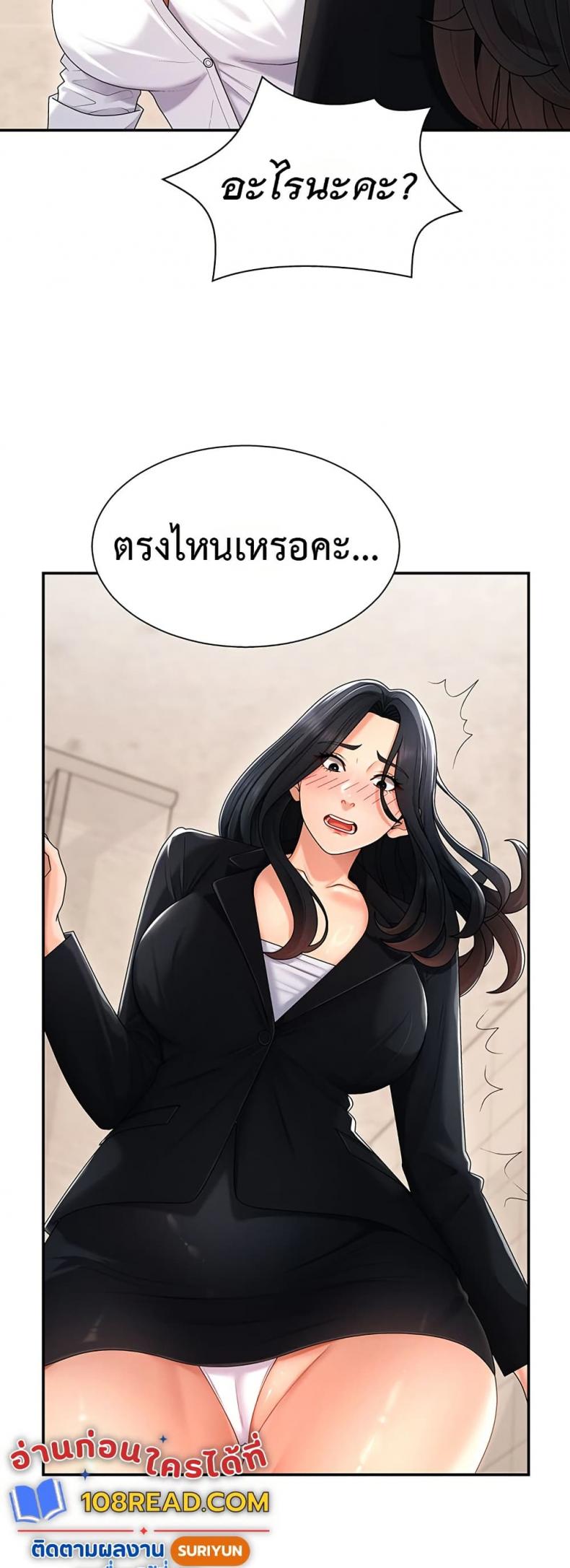 page-37