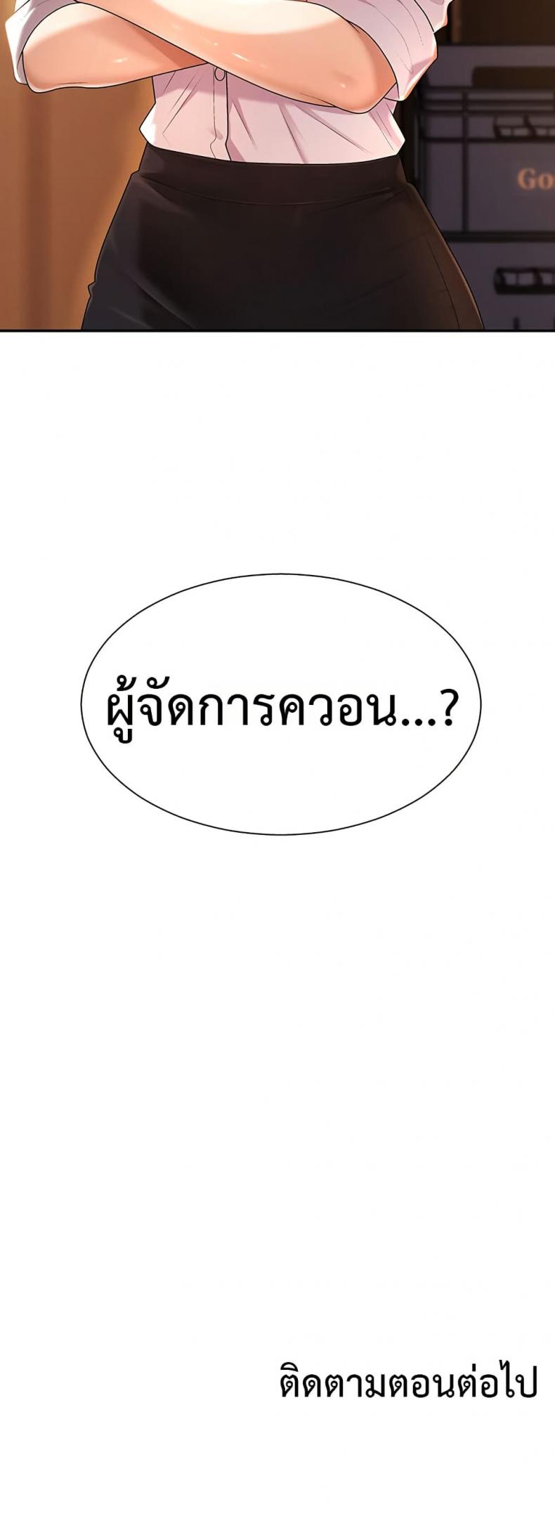 page-50