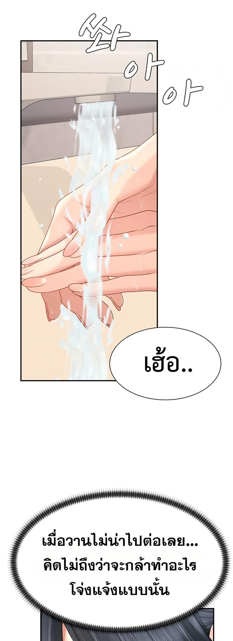 page-29